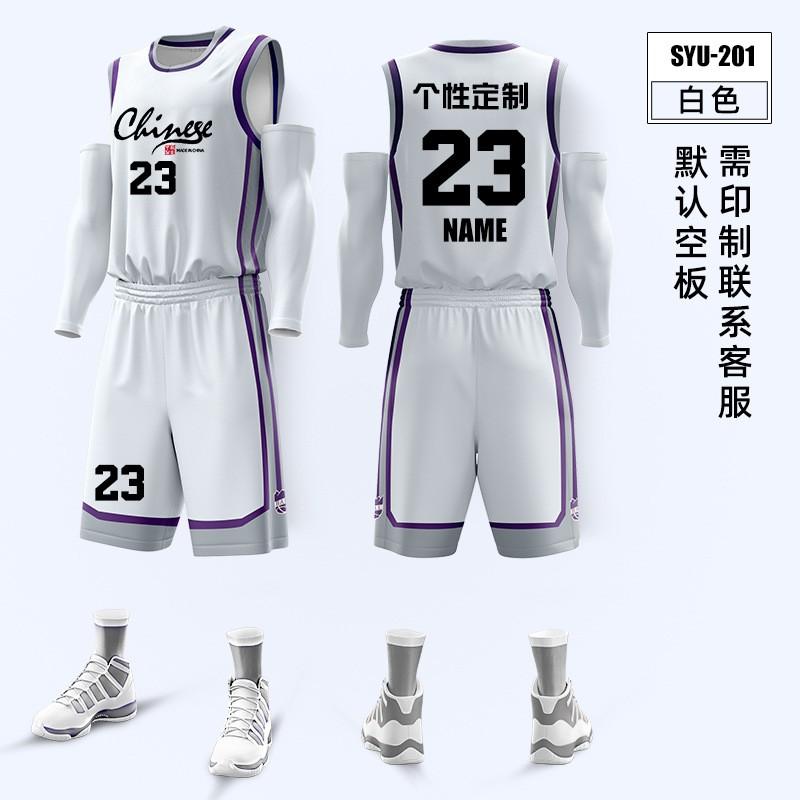 Mens Basketball Jersey Set Training Uniform Team Sportswear Custom Print Sleeveless Breathable Athletic Wear