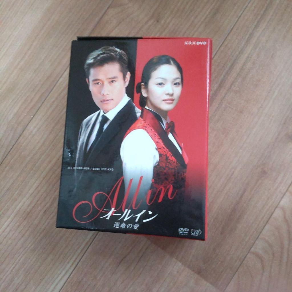 [USED] All in DVD