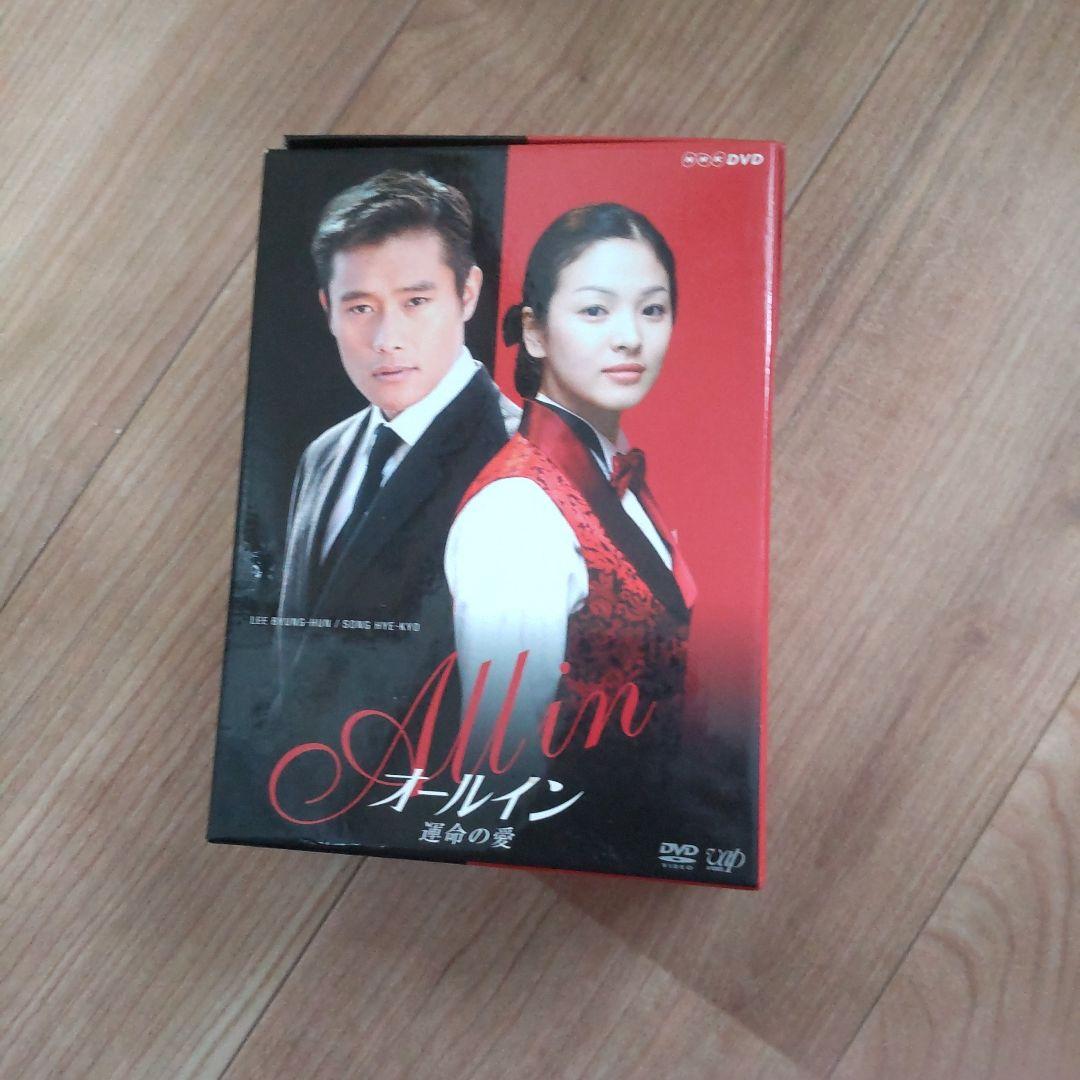 

[USED] All in DVD
