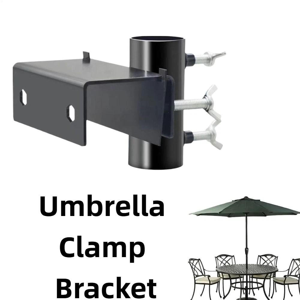 Adjustable Umbrella Clamp Bracket Water-proof Parasol Fixing Clip Durable Umbrella Stands Outdoor