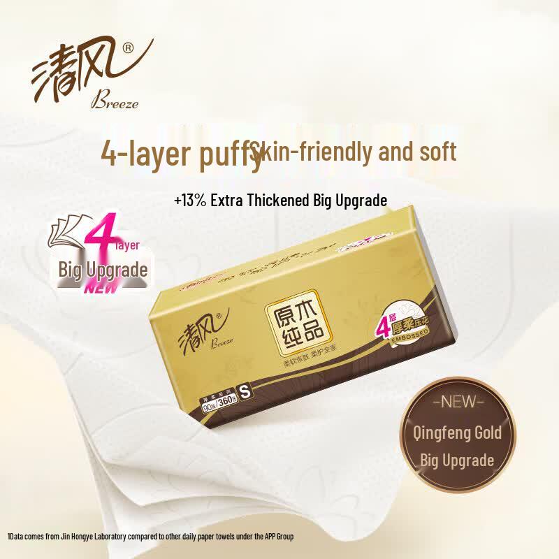 Qingfeng Original Wood Golden Facial Tissues