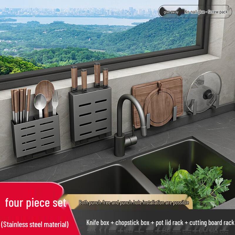 

YOUQIN Wall-Mounted Kitchen Organizer Rack
