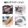 RICISUNG Bamboo Bamboo Slats, Antibacterial, for Hanging Iron Frying Pans, Sinks, Kitchen Brushes, and Utensils, Approximately 25cm Long, Handle Diame