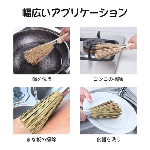 RICISUNG Bamboo Bamboo Slats, Antibacterial, for Hanging Iron Frying Pans, Sinks, Kitchen Brushes, and Utensils, Approximately 25cm Long, Handle Diame