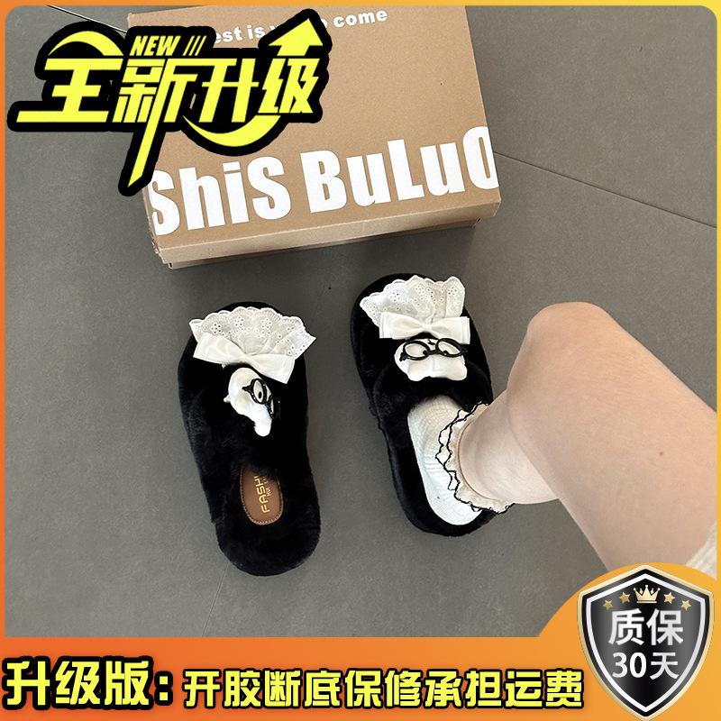 Bear casual bag head fluffy slippers women's 2025 autumn and winter new fashion warm home lazy shoes one-word cotton tow