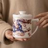 Dragon Pattern Ceramic Tea Infuser Mug Gift Set