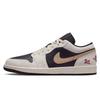 Air Jordan 1 Low Three Times Laboratory, Horse Year, Black Steed Soaring Cloud Abrasion Resistant 553558-081(Team210-)