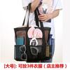 Pockets Summer Large Beach Bag For Towels Mesh Durable Travel Handbag Toys Organizer Waterproof Underwear Swimming Storage Bag