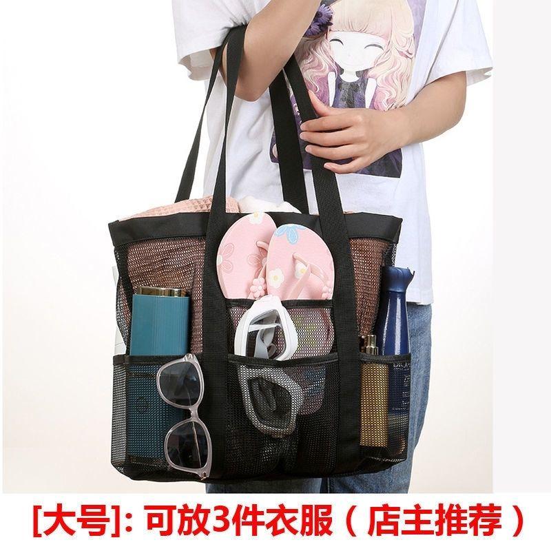 Pockets Summer Large Beach Bag For Towels Mesh Durable Travel Handbag Toys Organizer Waterproof Underwear Swimming Storage Bag