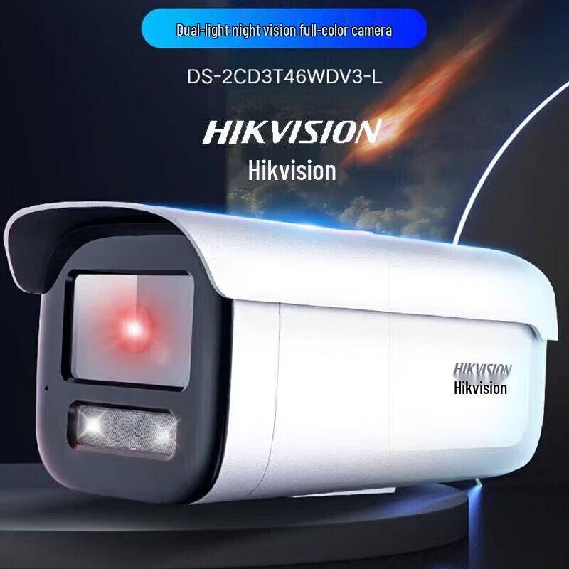 

HIKVISION 4MP HD POE Full-Color Night Vision Surveillance Camera (CN version)