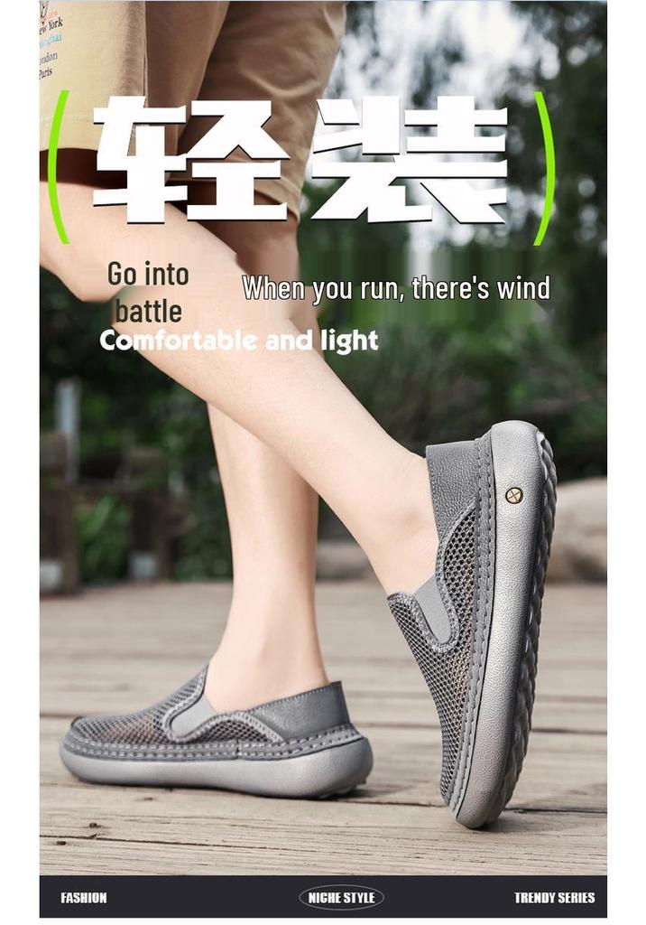 2026 Men's Summer Breathable Mesh Walking Shoes - Large Size, Soft Sole, Perfect for Travel and Sports