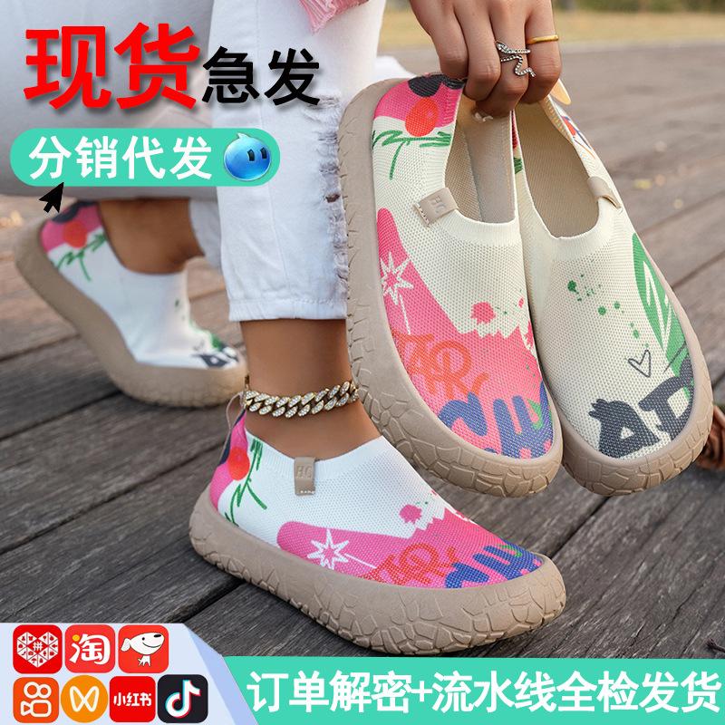 Innere Höherstellung Damenschuhe Vier Jahreszeiten Weiche Sohle Sports- und Freizeitschuhe Verbreiterte Rutschfeste Ein-Schritt-Schuhe Faul Dicke Sohle