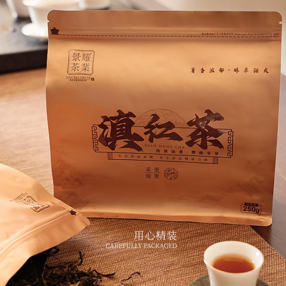 Yunnan Fengqing tea, black tea wholesale ancient tree self-sold tea, gift box gift New Year's goods big golden needle Dianhong tea
