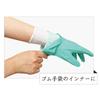 Otafuku Glove Hand Guards for Indoor Use Made in M [13 Gauge, 100% Cotton, Japan] #576
