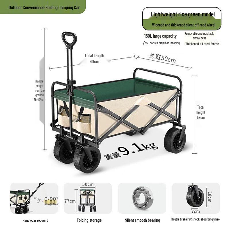 Jinuolan Portable Foldable Camping & Picnic Wagon