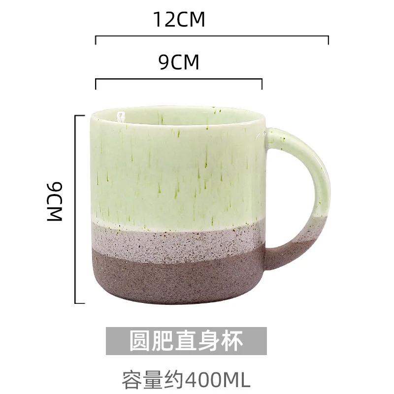 Высококачественная керамическая кружка большой емкости ретро кружка в стиле инс домашняя кофейная кружка офисная студенческая кружка для питья 301-400ml