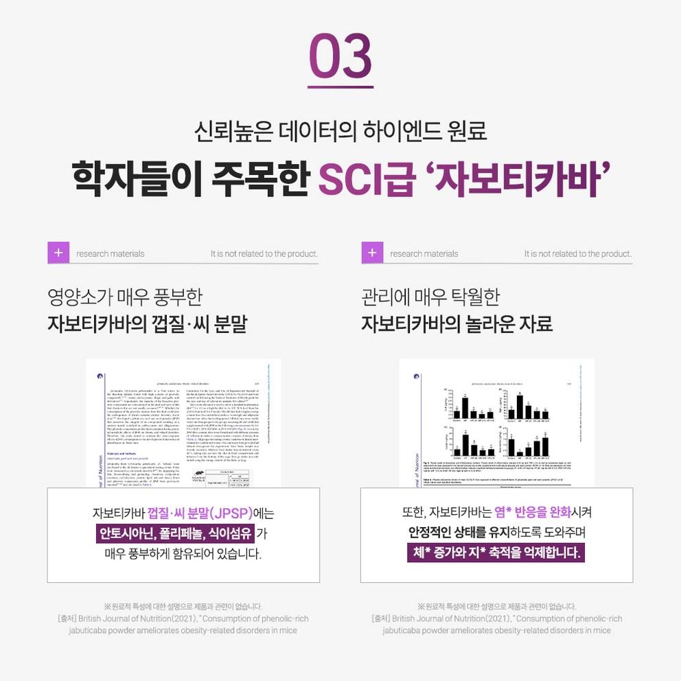 Clear Habit Jabuticaba Acerola Tabletten, 90 Stück