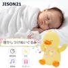 JISON21 Music Box, Plush Toy for Sleeping, Birthday Gift for Girls and Boys, Animal-themed Sleeping Toy, Musical Toy, Melody, Educational Toy, Baby Se