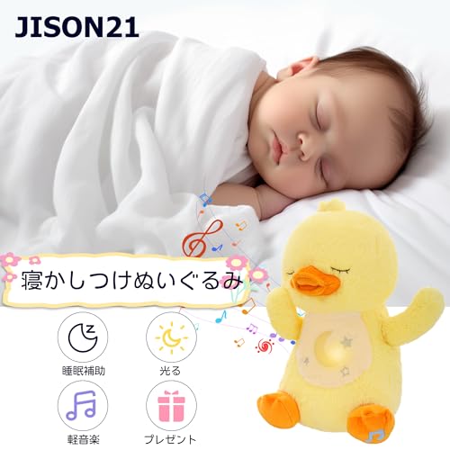 JISON21 Music Box, Plush Toy for Sleeping, Birthday Gift for Girls and Boys, Animal-themed Sleeping Toy, Musical Toy, Melody, Educational Toy, Baby Se