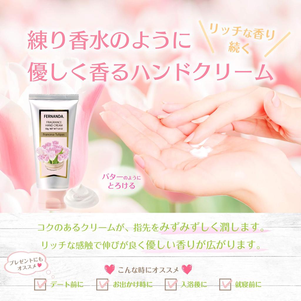 FERNANDA Hand Cream Francesa Tulipas