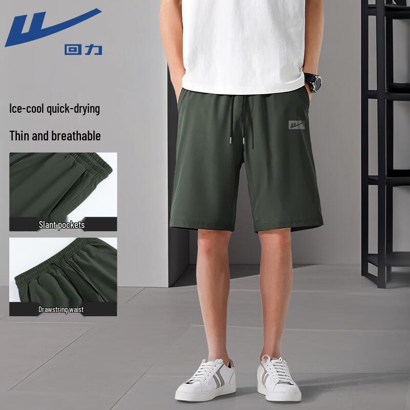 Warrior Men s Quick-Dry Breathable Athletic Shorts M