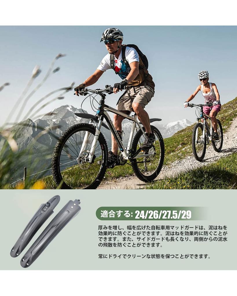 Bicycle Mudguards, Cross Bike Mudguards, MTB, BMX, Front and Rear Wheel Fender Set, Easy Installation, OVTSPO