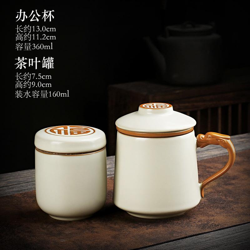 Ru Kiln Ceramic Tea Set Office Cup With Filter Tea Can Business Event Gifts High-End Gift Box