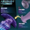 Icienjoy Dildo Anal Dildo Inhuman Dildo Dildo Male Prostate Dildo Female Thick Dildo with Suction Cup Anal Anal Plug Anal Expansion Tentacle Adult