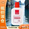 Xiehe Hydrating Glycerin with Pearl Essence 100ml