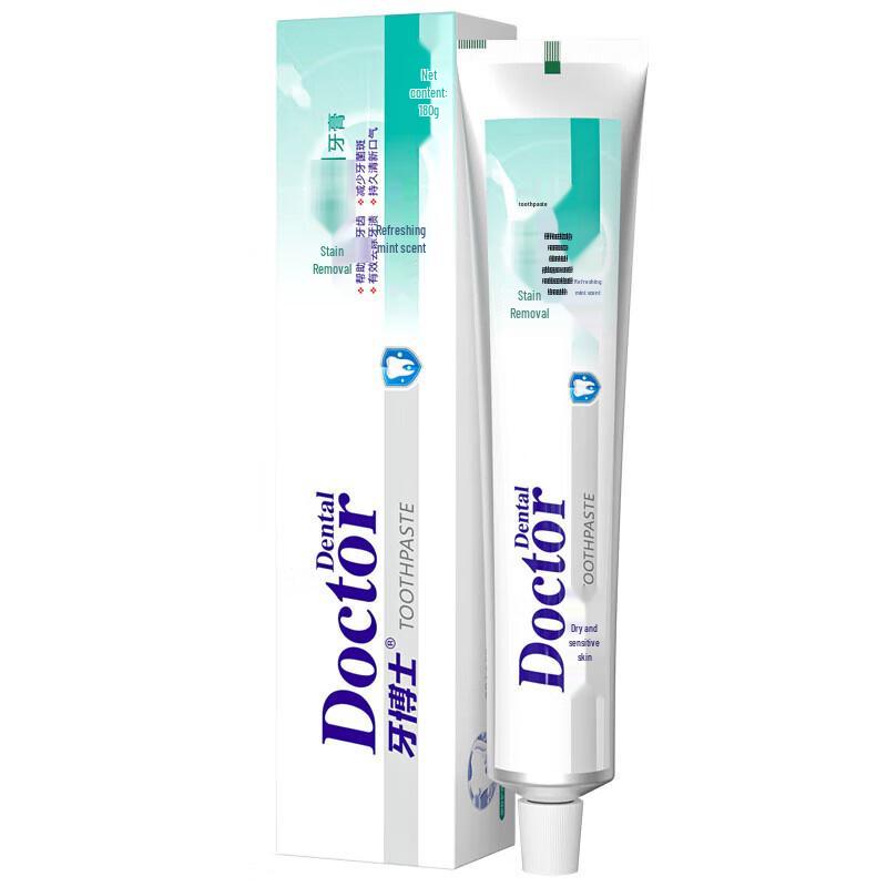 Ya Boshi Stain Removal Whitening Toothpaste