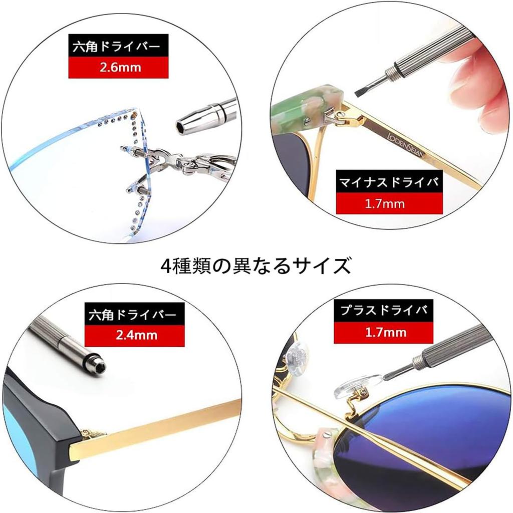 LeTradeJP Precision Screwdriver for Mini Alloy Screwdriver with Eyeglass Precision Screw Repair Tool with for Cell and Glasses 4-in-1 Glasses,
