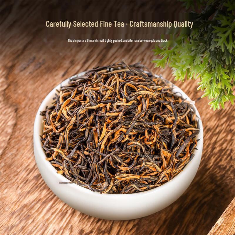 Wuyishan Jinjunmei Honey Fragrant Black Tea Gift Set