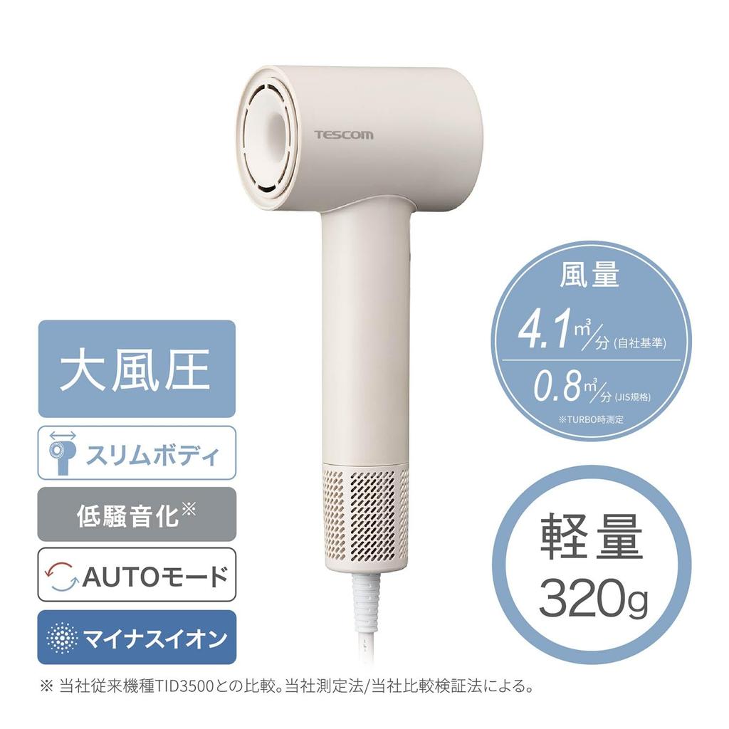 TESCOM Hair Dryer Negative Ion Lightweight Compact Air Quiet Rakuten Plug Beige I-Shaped Cold/Hot TD760A-C