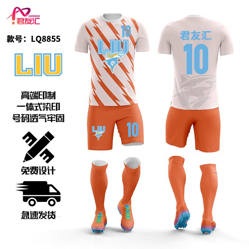 Unisex Digital Print Quick-Dry Football Jersey Set M