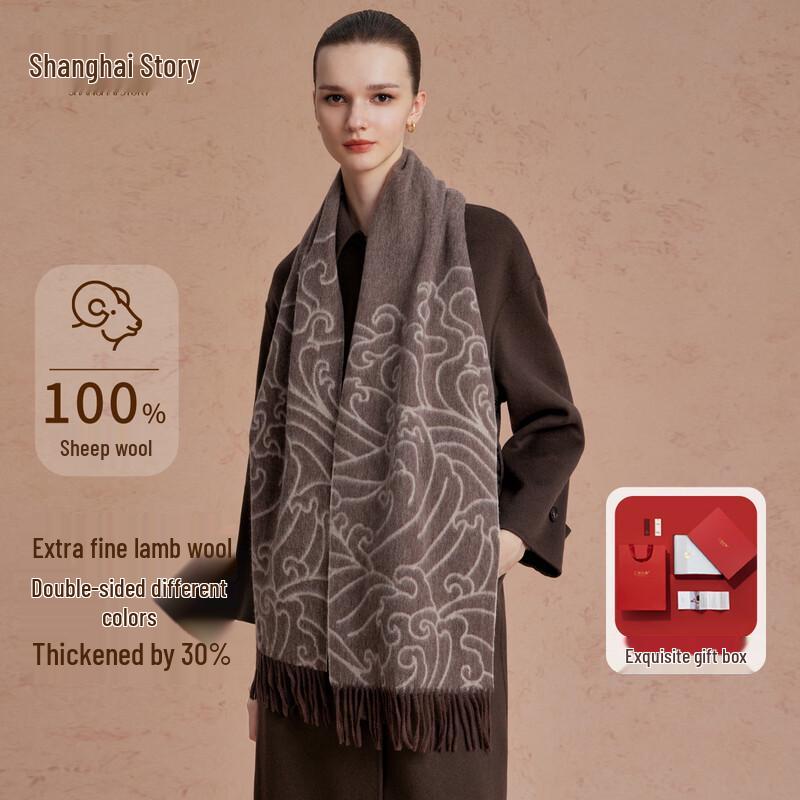 Shanghai Story 100% Lamb Wool Double-Sided Scarf