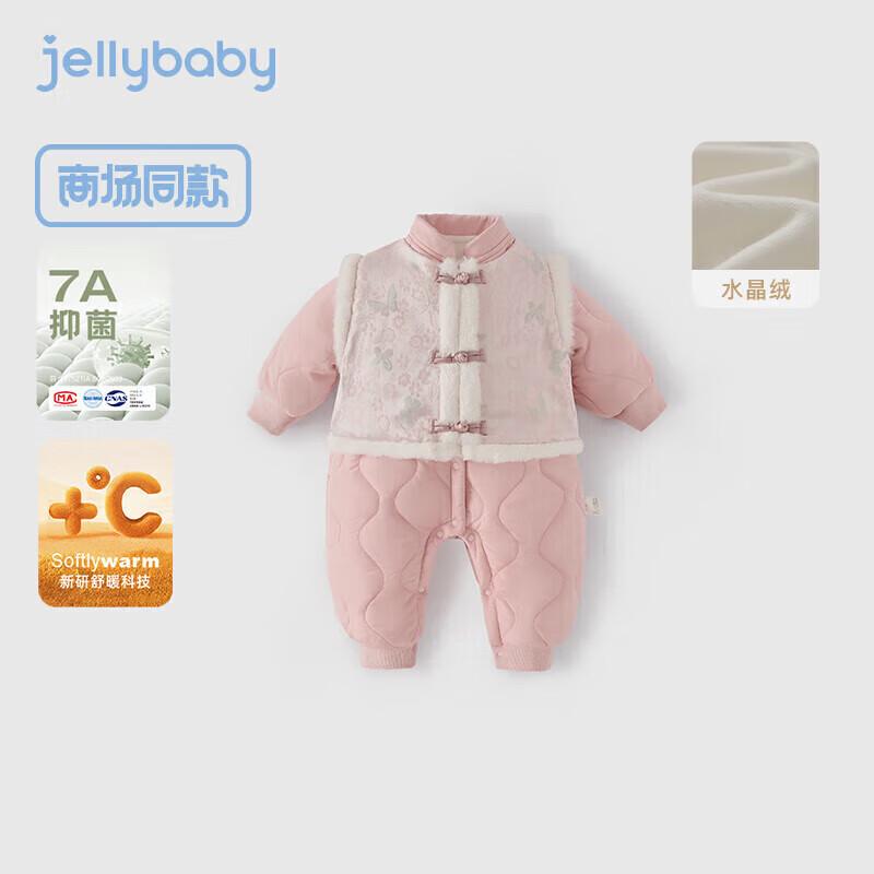 

Термокомбинезон и жилет для младенцев JELLYBABY 90