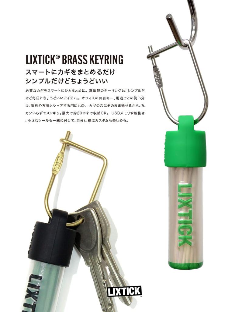 Brass Keyring Brass [LIXTICK] -