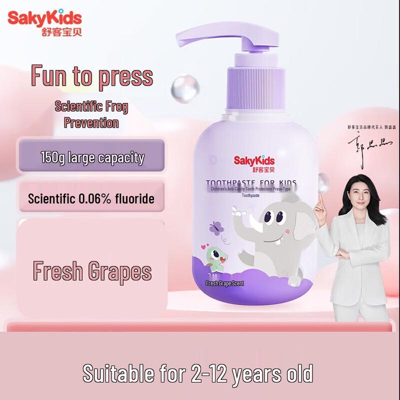 Shuke Kids Fluoride Anti-Cavity Toothpaste, Strawberry Yogurt Flavor