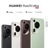 HUAWEI Pura 70 Ultra (CN version)