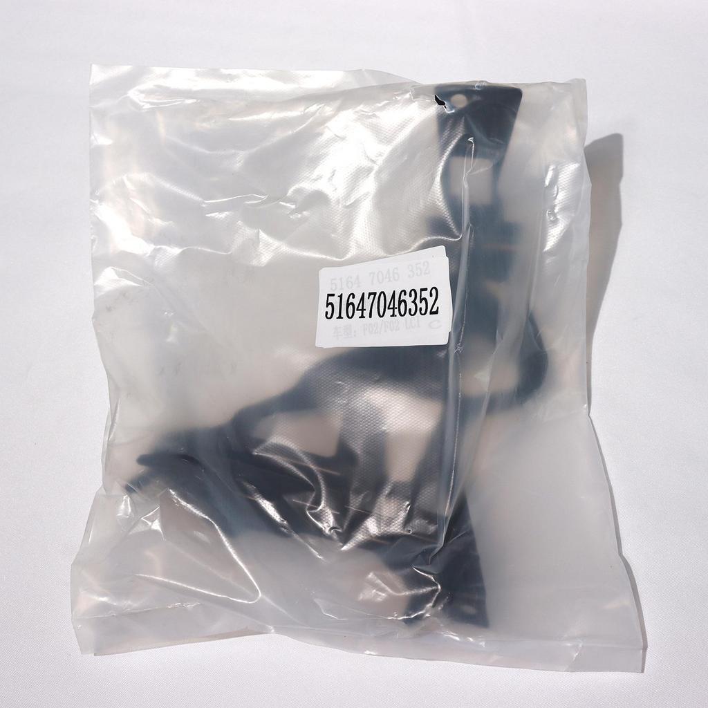 Front Bumper Left & Right Brackets for BMW (Part 51647046351/51647046352)