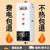Shen Yitong M6 Semiconductor Mini Vertical Electric Boiler