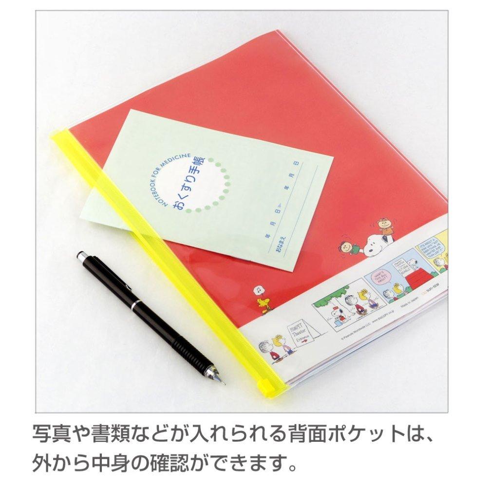 Sunstar Stationery Snoopy Childcare Diary B5 Red S2070588