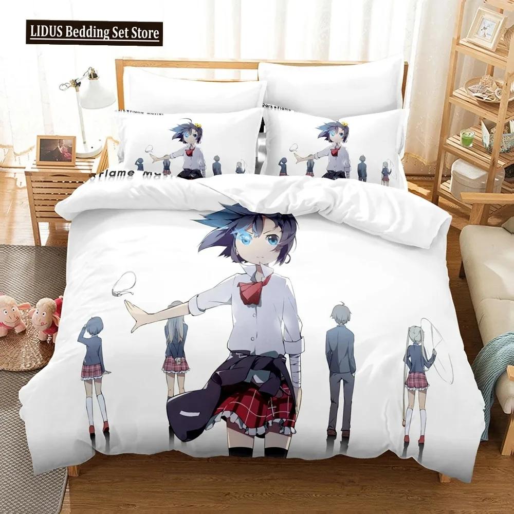 The Second Disease Should Also Be Disc Bedding Sets Duvet Cover Set With Pillowcase Twin Full Queen King Bedclothes Duvet Cover