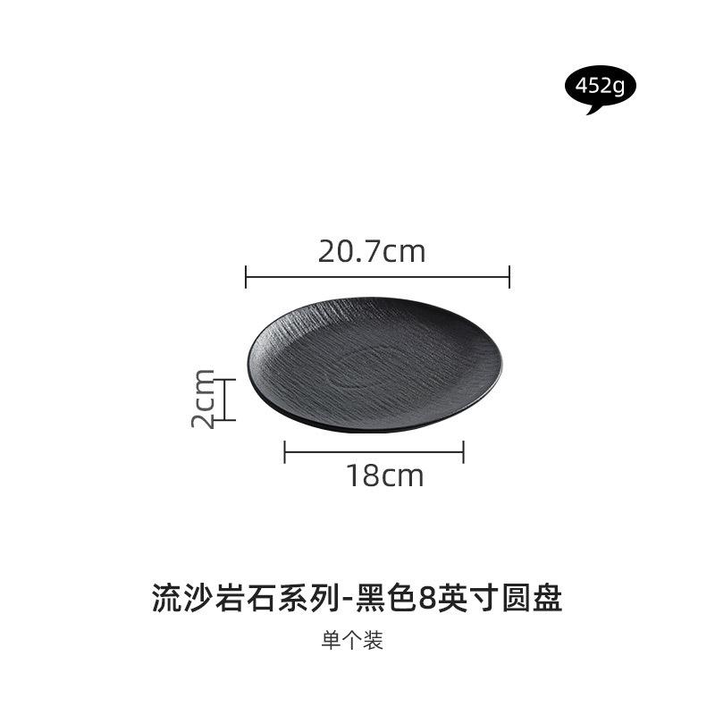 Black and White Ceramic Tableware, Plates, Plates, Household Eating Bowls, Soup Bowls, High-end Luxury Japanese Tableware Sets.