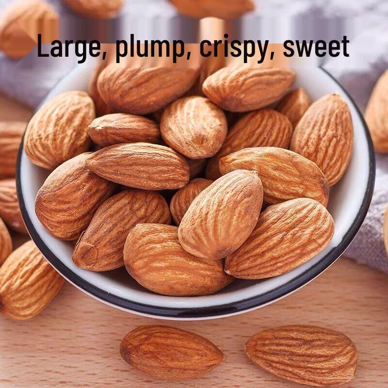 Yihancun Original Roasted Almond Kernels