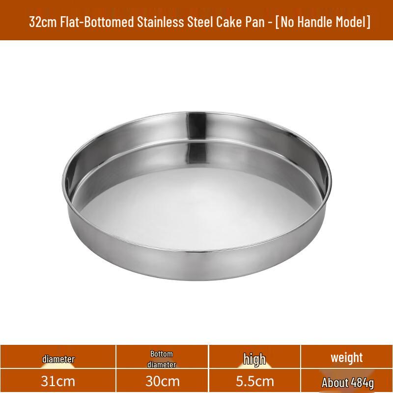 Lainuo 304 Stainless Steel Round Flat Plate