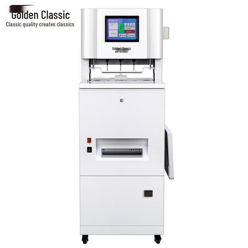 Golden GD-N9610 Three-Hole Binding Machine