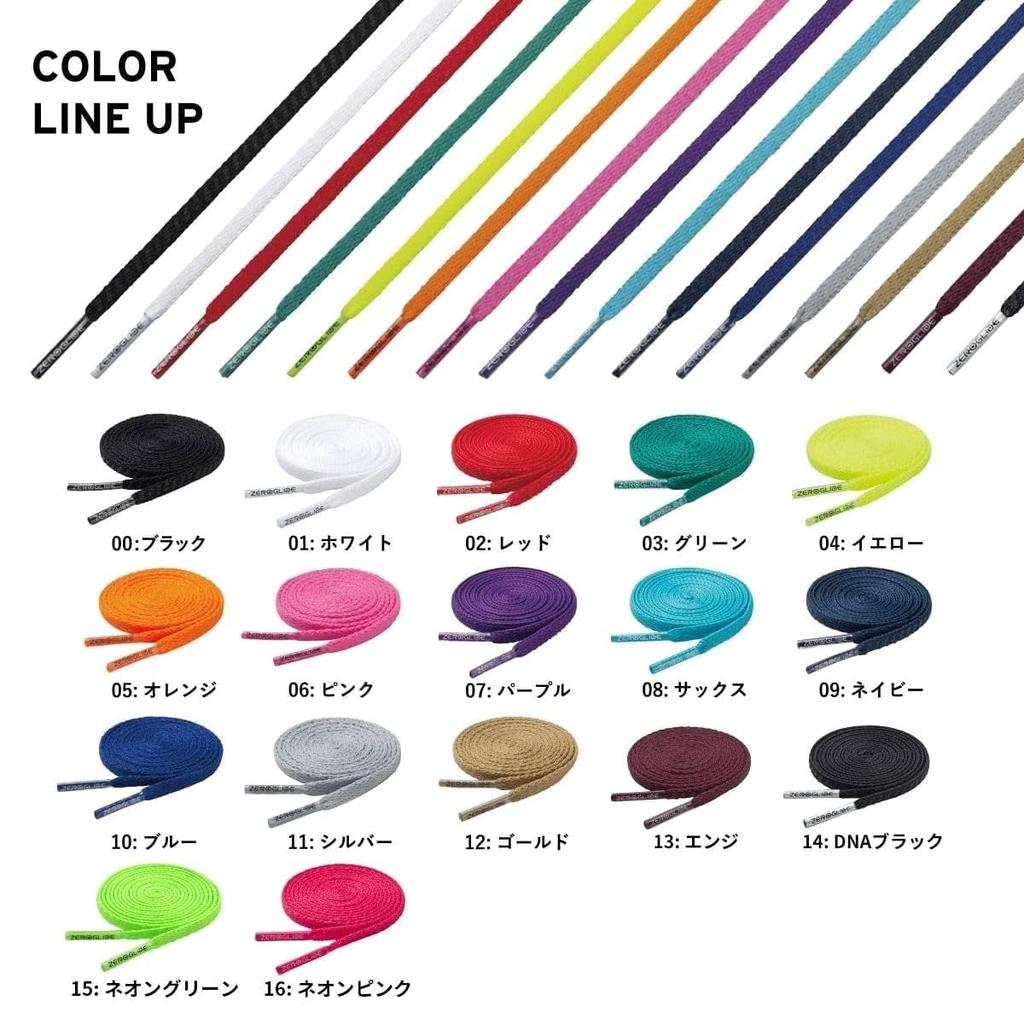 Zero Glide Neon P1GZ2021 [Mizuno] Cadarços para Futebol, Unissex, Rosa, 130cm,