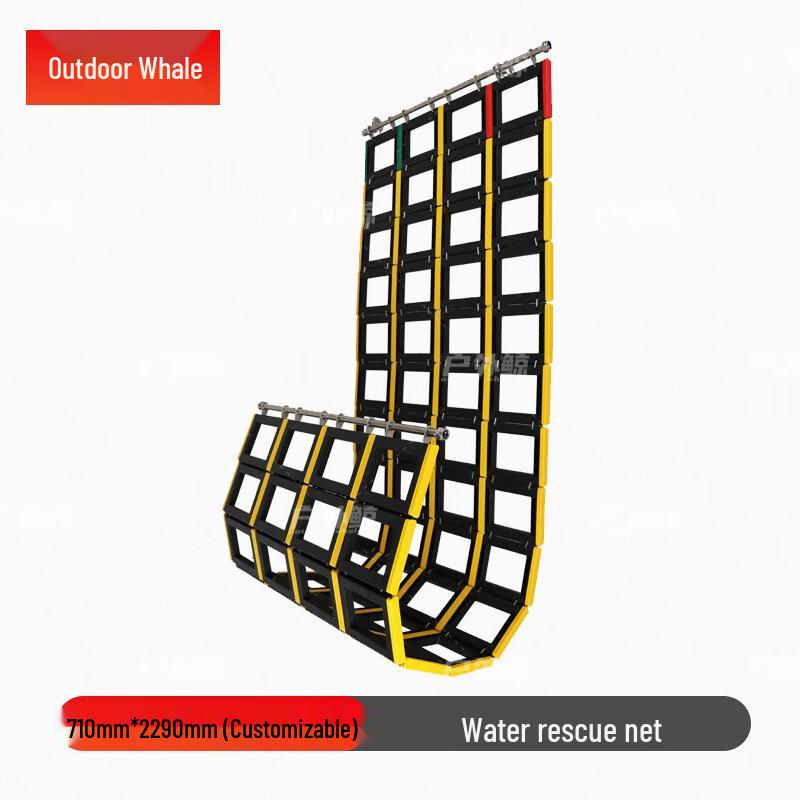 Outdoor Marine Rescue Net System