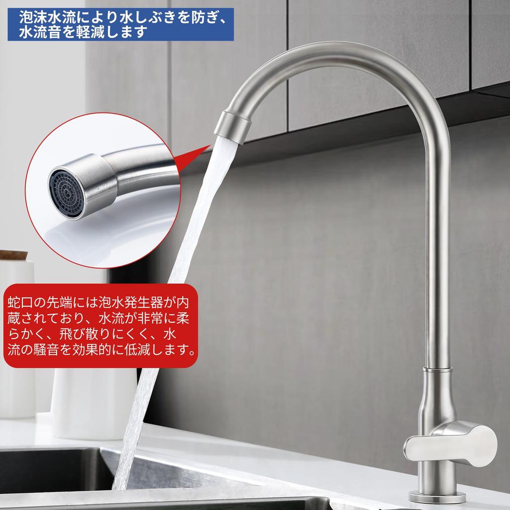 Outdoor garden sink kitchen stand single washbasin spout with stainless with hose height faucet, single-hole, faucet, lever, faucet, swan-shaped